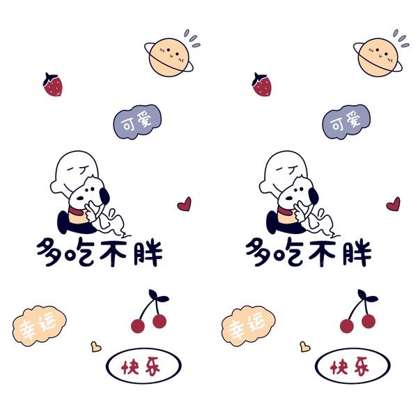 Cute Cartoon Repeat Pattern — original textile pattern for nursery licensing