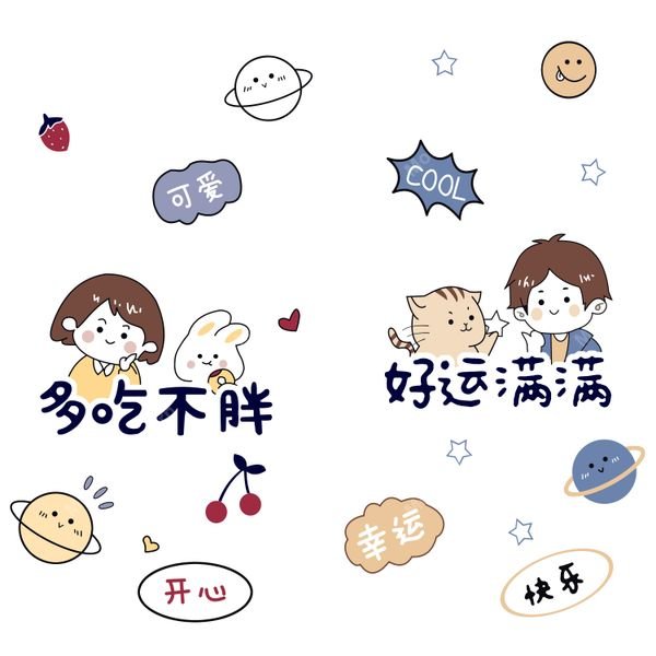 Cute Cartoon Characters Pattern — original textile pattern for nursery licensing