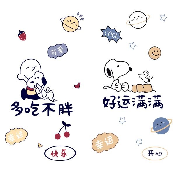 Snoopy and Friends Pattern — original textile pattern for nursery licensing